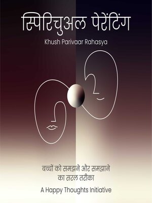 cover image of Spiritual Parenting Khush Parivaar Rahasya (Hindi)